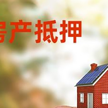 高台银行贷款需要注意的4大事项