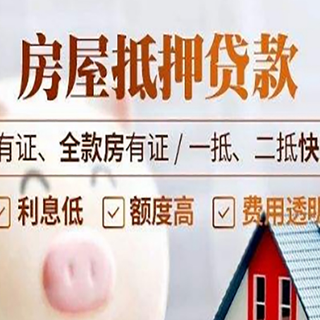 高台个人信用贷的申请条件有哪些?
