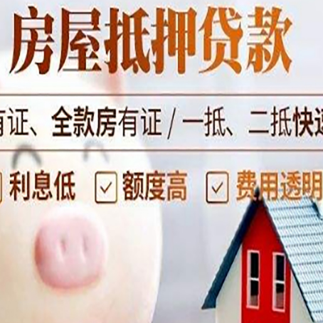 高台汽车抵押贷款不同的方式都有什么条件?