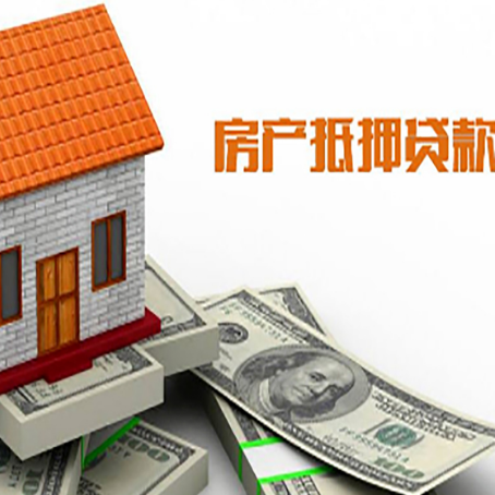 高台房产二次抵押贷款对征信要求高不高?